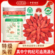 深本堂綠色食品認(rèn)證特級(jí)寧夏中寧紅枸杞特產(chǎn)食補(bǔ)滋補(bǔ)養(yǎng)生茶258克*2罐