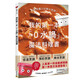 我的第一本0水鍋 魔法料理書(shū) 港臺原版 江田淳哉 邦聯(lián)文化