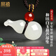 鳳禧珠寶和田白玉葫蘆吊墜玉石項(xiàng)鏈女士?jī)和竦鯄嬘衽逅蛬寢屔斩Y物