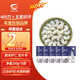 GUO LIAN國聯(lián) 黑虎蝦仁 5連包 凈重2斤（200g*5）