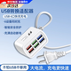 GUIG充電頭多口充電器多接口usb充電頭適用蘋(píng)果安卓手機充電器通用多功能充電頭快充多孔充電器便攜 6USB插孔