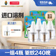 超威電熱蚊香液家用插電式驅蚊器滅蚊防蚊補充液體加熱器套裝 【驅蚊240晚-買2送1液】4瓶補液