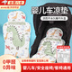 曇蓓漫嬰兒車(chē)涼席冰墊推車(chē)涼席嬰兒推車(chē)涼席冰珠墊寶寶安全座椅通用涼墊 嬰兒車(chē)涼席墊【小恐龍70*34cm】 母嬰級品質(zhì)/寶寶放心用