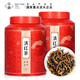 華源茶業(yè) 滇紅茶 云南鳳慶滇紅高山古樹(shù)紅茶葉父親節送禮盒裝500g