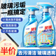 潔宜佳玻璃清潔劑清洗劑汽車(chē)玻璃水擦窗多功能清潔水垢神器浴室家用 【全網(wǎng)熱銷(xiāo)100w+】2瓶常用裝