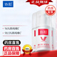 協(xié)和維E乳維C保濕乳 乳液保濕面霜身體乳維e補水滋潤ve乳膏 藥房直發(fā) 三瓶