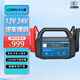 卡兒酷汽車載應(yīng)急啟動(dòng)電源12V24V通用3C認(rèn)證貨車卡車救援強(qiáng)起搭電寶點(diǎn)火戶外打火神器36400mAh