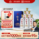 紅星二鍋頭 藍盒18 清香型白酒 53度 500ml*6瓶 整箱裝 新老包裝隨機