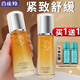 百雀羚（PECHOIN）爽膚水 氣韻肌源多效煥顏水 補水保濕潤膚改善肌膚粗糙化妝護膚品 爽膚水 70ml