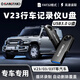 儲技優(yōu)盤(pán)適用于奇瑞iCAR V23行車(chē)記錄儀u盤(pán)瑞虎8/瑞虎9/捷途X70高速FAT32格式U盤(pán)存儲大容量USB3.0 【行車(chē)記錄儀專(zhuān)用U盤(pán)】USB3.0 128GB 【行車(chē)記錄儀專(zhuān)用U盤(pán)】
