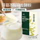 川秀開菲爾常溫酸奶發(fā)酵菌10g自制酸奶菌酸奶菌粉酸奶粉發(fā)酵菌種