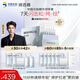 潤百顏【樊治欣推薦】元氣彈次拋精華液30支抗皺修護護膚品禮物華熙生物