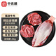 中農(nóng)順 西北黃牛原切金錢腱3斤 牛肉生鮮 牛腱子健身食材 清真 源頭直發(fā)