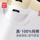 名創(chuàng)優(yōu)品（MINISO）純棉長袖t恤男2025秋季新款男士寬松圓領(lǐng)上衣美式休閑百搭打底衫 白色 L /175(30天質(zhì)量問題全額退)