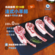 牧小羊內(nèi)蒙古法式小切羊排戰(zhàn)斧羊排12肋整塊新鮮原切法排煎烤烤食材 【3斤法排】熱賣推薦，約18根
