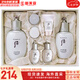 后（The history of Whoo）后套裝拱辰享水妍津率享雪玉凝天氣丹水乳霜秘貼套盒女護(hù)膚品禮盒 后雪玉凝潤白水乳7件套盒
