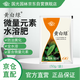 國光黃白綠微量元素果樹花卉苗木黃化黃葉卷葉小葉裂果水溶肥50克