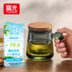 富光泡茶杯茶水分離高硼硅玻璃杯辦公室喝茶水杯子男士花茶杯500ML