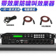 慕曦X5效果器 家用前級數字防嘯叫均衡器專(zhuān)業(yè)KTV舞臺包房會(huì )議室唱歌人聲話(huà)筒處理器 可電腦軟件調試 X5專(zhuān)業(yè)版+卡農公母線(xiàn)