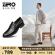 零度Zero皮鞋男正裝鞋秋季新款英倫風(fēng)商務(wù)套腳舒適羊皮內(nèi)里男士皮鞋 黑色 41