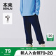 本來BENLAI男童涼感束腳褲2024秋季新款兒童松緊腰戶外運(yùn)動休閑褲 墨藍(lán) 140 cm