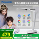 松下（Panasonic）臺(tái)燈 國AA級(jí)臺(tái)燈學(xué)生學(xué)習(xí)閱讀全光譜家用護(hù)眼臺(tái)燈智能感應(yīng)燈致焰