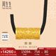 周生生七夕禮物黃金(足金)古法黃金麒麟項(xiàng)鏈 90494N 計(jì)價(jià) 70厘米13.9克