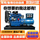 濰柴柴油發(fā)電機(jī)組30-500kw三相380V發(fā)電機(jī)電啟動(dòng)可選全自動(dòng) 30千瓦發(fā)電機(jī)組+啟動(dòng)電瓶