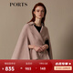 PORTS寶姿 新品女裝百搭氣質(zhì)收腰斗篷大衣SN9C021JZF037 荼蘼粉 S