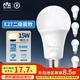 雷士（NVC）LED燈泡球泡e27大螺口大功率光源節(jié)能15瓦暖白光5只裝 二級能效