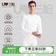 三槍內(nèi)衣男秋冬純棉男士保暖內(nèi)衣半高領(lǐng)護(hù)頸防寒線衣線褲 白色 XL