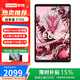 聯(lián)想（lenovo） 【國(guó)家補(bǔ)貼15%】拯救者y700三代平板電腦驍龍8Gen3 8.8英寸安卓學(xué)習(xí)電競(jìng)游戲平板 Y700（三代） 12G+256G 冰魄白