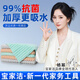 寶家潔洗碗布抹布吸水清潔去油污廚房專(zhuān)用不易掉毛不易沾油懶人百潔布 加厚抑菌款3條裝 30*30cm