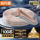 秋葉原（CHOSEAL）音響音箱專用連接線 發(fā)燒級純銅音頻喇叭線 功放連接 增強型屏蔽抗干擾100芯金銀線10米 QS2241T10