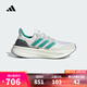阿迪達(dá)斯 （adidas）【滔搏運(yùn)動(dòng)】2025年男女ULTRABOOST 5跑步鞋 JQ2903 42