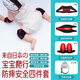 Dayunco嬰兒爬行護(hù)膝小寶寶小孩學(xué)步防摔不勒腿不打滑保護(hù)膝蓋夏季專用 爬行安全四件套(護(hù)膝+護(hù)肘+護(hù)手+護(hù)頭帽) L(適合體重10KG以上寶寶)