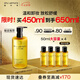 植村秀植萃舒緩柚子卸妝油450ml 溫和潔面不刺激 七夕情人節(jié)禮物女生