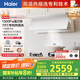 海爾（Haier）抽油煙機(jī) 小紅花白色抽吸排油煙機(jī)C50max 頂側(cè)雙吸巔峰30大吸力 熱熔洗 國(guó)家補(bǔ)貼20% 煙灶聯(lián)動(dòng)936