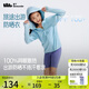 蕉下（beneunder）兒童男女童防紫外線透氣防曬衣AS984 清淺藍(lán) 140