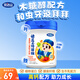 完達(dá)山（wondersun）諸葛小將 蓓維果維舒4段兒童成長(zhǎng)配方奶粉750克（3周歲以上）