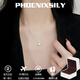 凰飾麗（PHOENIXSILY）方糖銀項鏈女鎖骨鏈時尚銀飾七夕情人節(jié)禮物送女生女友老婆 優(yōu)雅銀【盒子鏈】