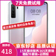 華為 HUAWEI nova7 SE 二手手機麒麟820 5G 華為5G手機 華為鴻蒙系統(tǒng)手機 銀月星輝 8G+128GB 95新