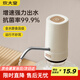 炊大皇 魔力抽水器電動(dòng)上水器純凈水取水器自動(dòng)壓水器吸水器
