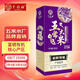 千百畝 富硒有機五常大米10斤 東北稻花2號長粒香米新米粳米小禮盒裝