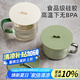 半物生活硅膠杯蓋通用杯子蓋馬克杯蓋子萬能防塵杯蓋茶杯蓋水杯蓋子配件