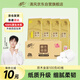 清風【李昀銳同款】無芯卷紙  4層100克*40卷 衛(wèi)生紙卷紙紙巾卷紙整箱