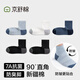 京舒棉【開(kāi)學(xué)季】自有品牌長(cháng)絨棉7A抗菌休閑軟棉棉運動(dòng)直角男襪5雙