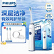 飛利浦電動(dòng)牙刷HX3226/3220/3216鉆石聲波震動(dòng)笑容加倍自動(dòng)牙刷原裝正品 HX3226藍盒包裝【紳士藍】