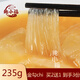 加熱即食金勾翅牙揀翅真翅鮰魚翅高定菜正宗水發(fā)金湯翅冷凍水發(fā)翅酒店私廚私房菜家宴 拍2份  送同款正裝1份 到手3份 金勾chi【235g】