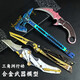 可米象三角洲周邊全套合金模型影鋒蝴蝶玩具折疊憐憫黑海戰(zhàn)斧兒童禮物 4件【影鋒25cm+憐憫+赤梟+戰(zhàn)斧22cm